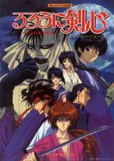 Rurouni Kenshin Seisouhen