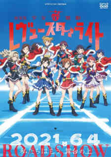 Shoujokageki Revue Starlight (Dub) (Dub)