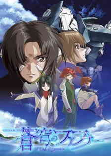 Soukyuu No Fafner Dead Aggressor