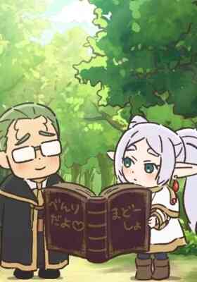 Frieren: Beyond Journey's End Mini Anime