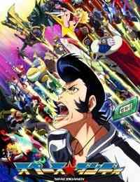 Spacedandy
