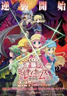 Tantei Opera Milky Holmes Gyakushuu No Milky Holmes