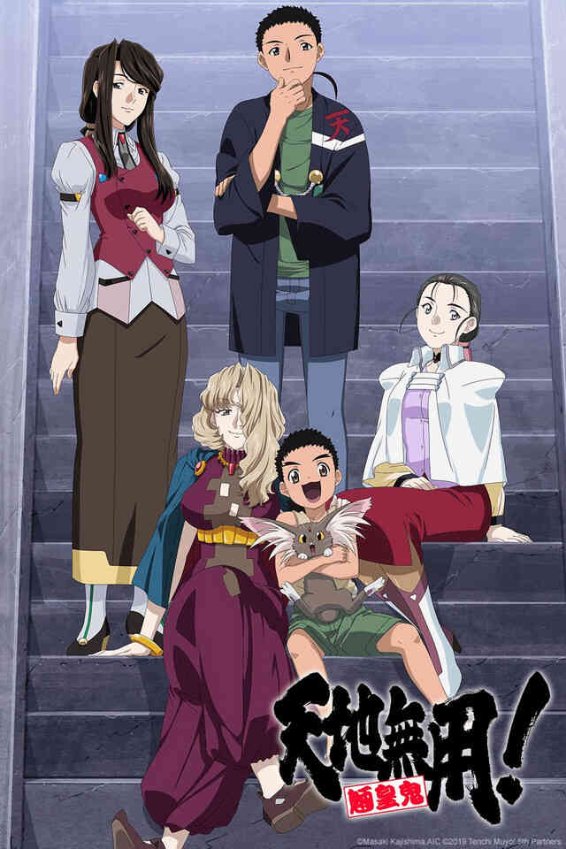 Tenchi Muyo! Ryo-Ohki 5th Season