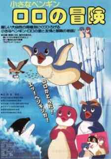 The Adventures Of Scamper The Penguin