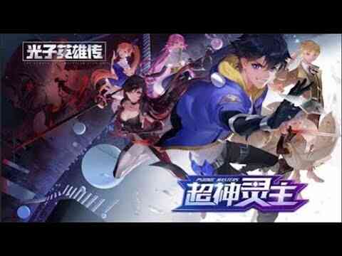 The Flame Imperial Guards