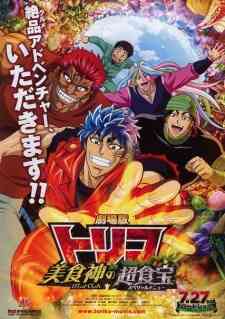 Toriko Bishokushin No Special Menu