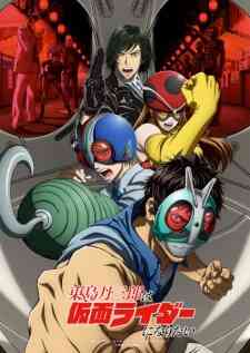 Tojima Wants to Be a Kamen Rider