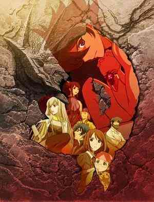 Towanoquon: Eternal Quon