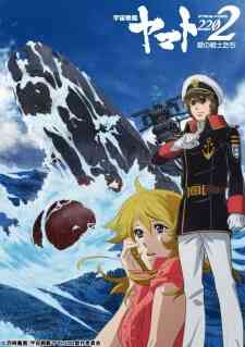 Star Blazers: Space Battleship Yamato 2202 (Dub)
