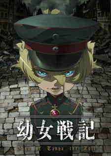 Youjo Senki Sabaku No Pasta Dai Sakusen