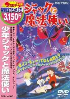 Young Jack And The Witch