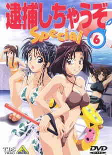 Youre Under Arrest Diverting Traffic At The Beach